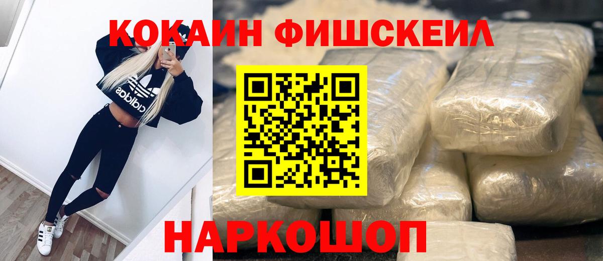 COCAIN Эквадор Сарапул