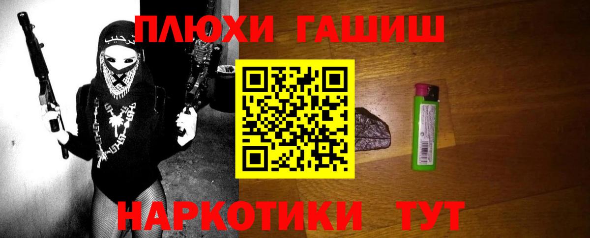 ГАШ Изолятор Сарапул
