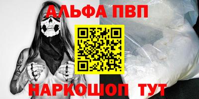 MESCALINE Новозыбков