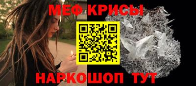 MESCALINE Новозыбков