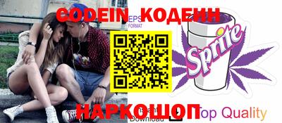MESCALINE Новозыбков