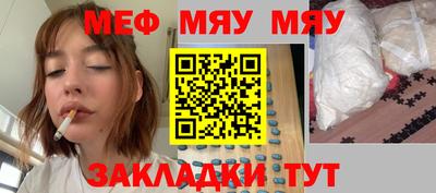 дистиллят марихуана Новокубанск