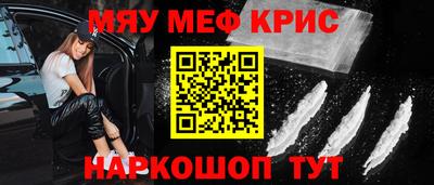 дистиллят марихуана Новокубанск