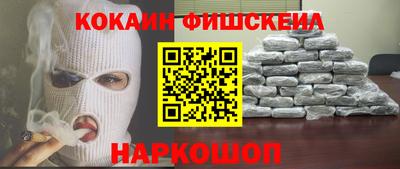 MESCALINE Новозыбков