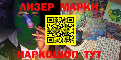 дистиллят марихуана Новокубанск