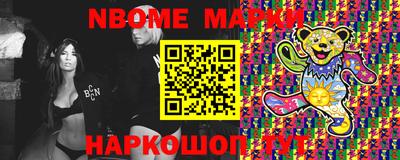 меф VHQ Новодвинск