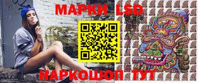 дистиллят марихуана Новокубанск