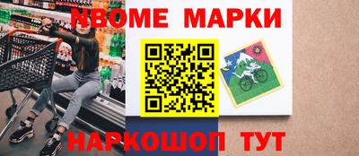 меф VHQ Новодвинск