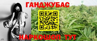 меф VHQ Новодвинск