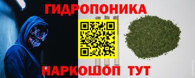 дистиллят марихуана Новокубанск