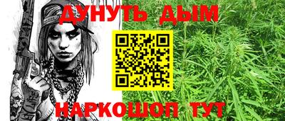 MESCALINE Новозыбков