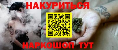 MESCALINE Новозыбков