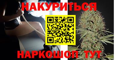 MESCALINE Новозыбков