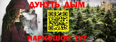 MESCALINE Новозыбков