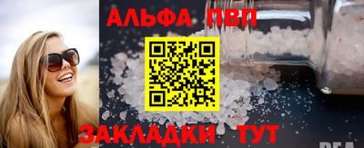 меф VHQ Новодвинск