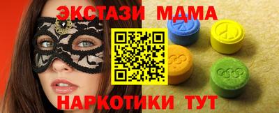 дистиллят марихуана Новокубанск