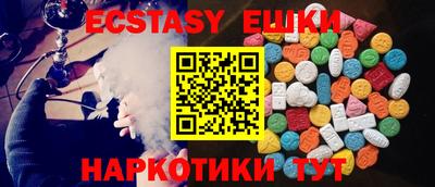 синтетический гашиш Обь