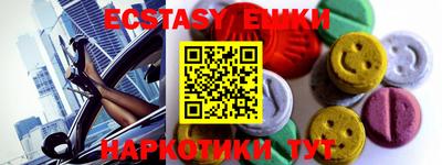 MESCALINE Новозыбков