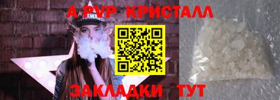меф VHQ Новодвинск