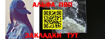 дистиллят марихуана Новокубанск