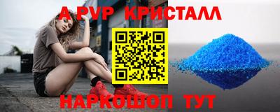 дистиллят марихуана Новокубанск