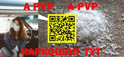меф VHQ Новодвинск