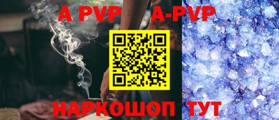 MESCALINE Новозыбков