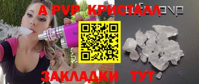 дистиллят марихуана Новокубанск