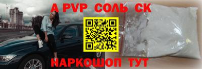 меф VHQ Новодвинск