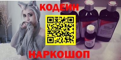 меф VHQ Новодвинск