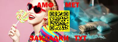меф VHQ Новодвинск