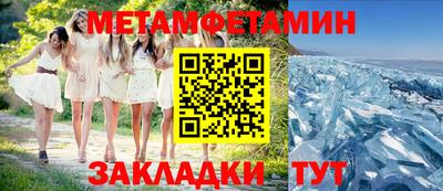 MESCALINE Новозыбков