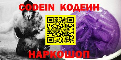 MESCALINE Новозыбков