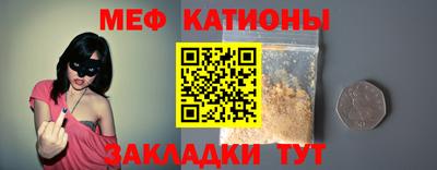 дистиллят марихуана Новокубанск