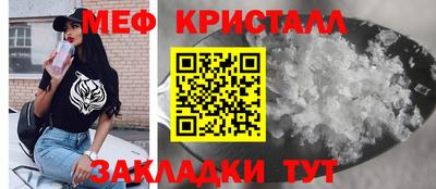 MESCALINE Новозыбков