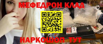 дистиллят марихуана Новокубанск