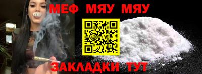 MESCALINE Новозыбков
