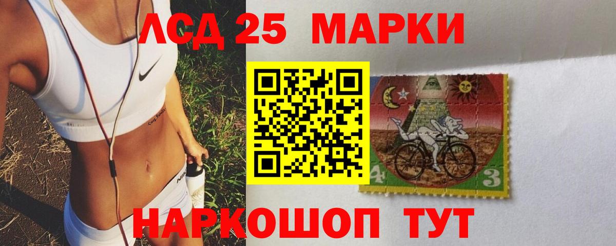 Сарапул  LSD-25 экстази ecstasy  ЛСД экстази  LSD-25 экстази кислота  Вход с VPN 
