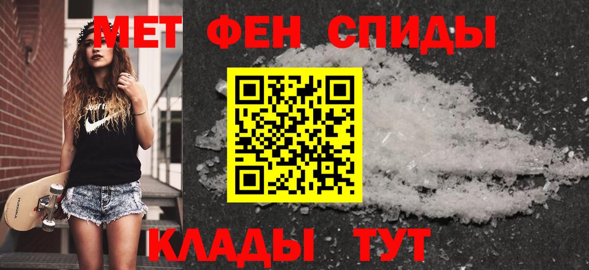 МЕТАМФЕТАМИН кристалл  МЕТАМФЕТАМИН кристалл  Сарапул  Вход с VPN 