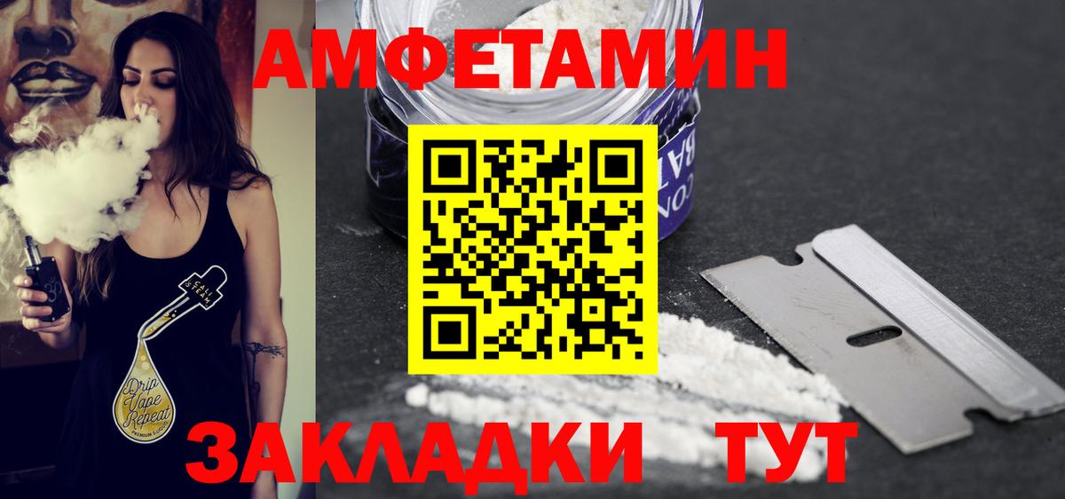 Первитин Methamphetamine Сарапул