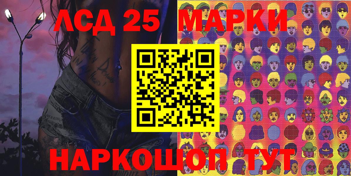 Наркотические марки 1,8мг Сарапул