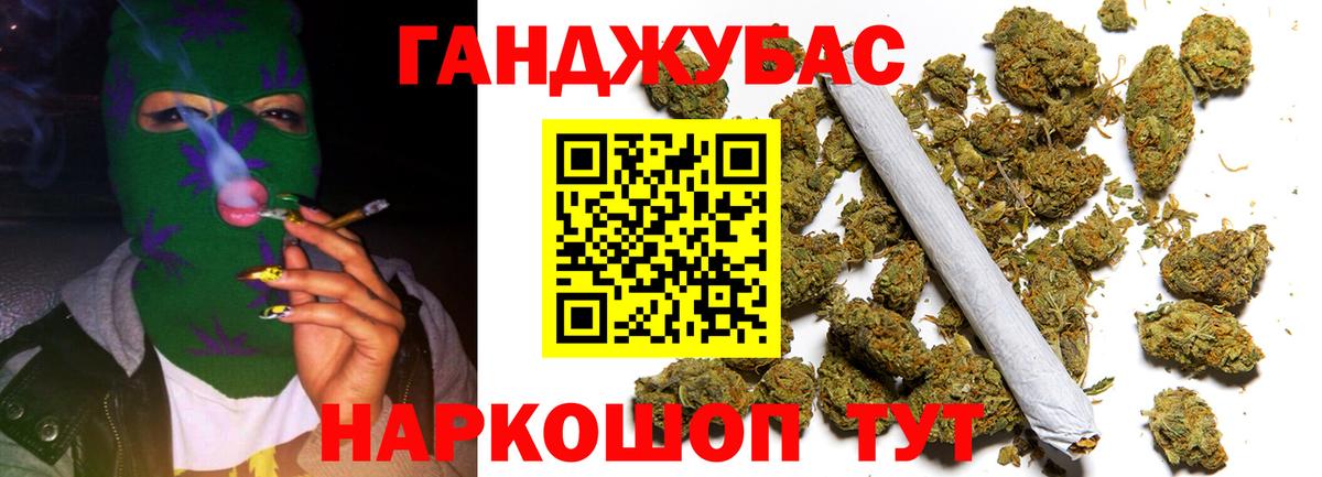 Сарапул  Бошки Шишки Amnesia  Каннабис семена  Бошки Шишки план  Вход с VPN 
