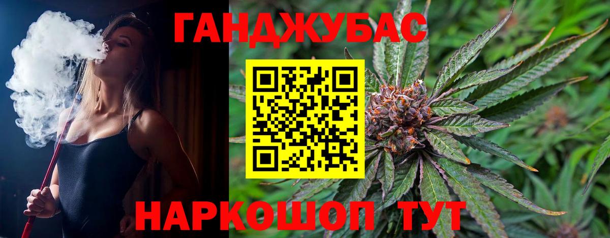 Каннабис марихуана Сарапул
